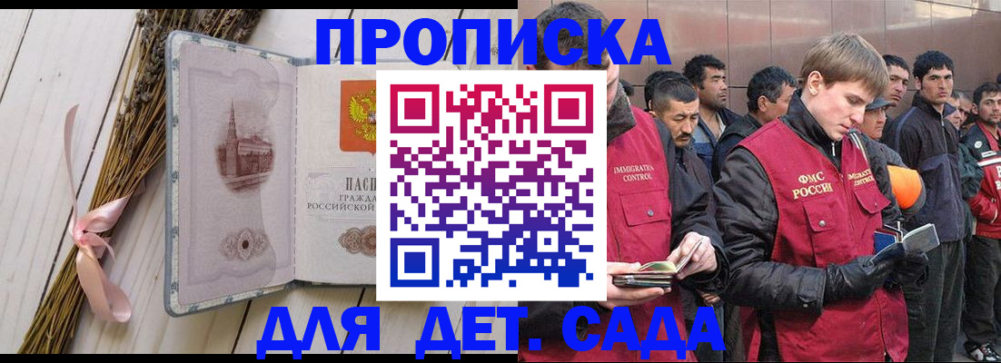 пропишу в квартире в Переславль-Залесском